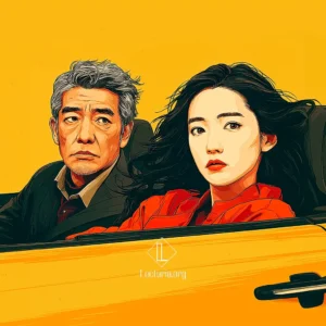 Haruki Murakami - Drive my car